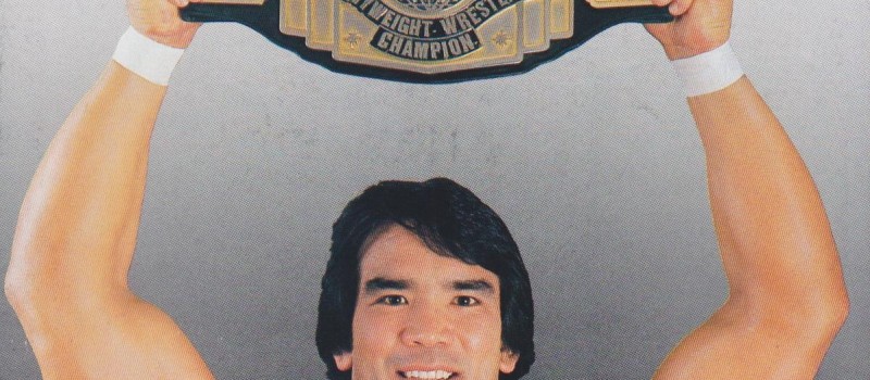 Ricky Steamboat