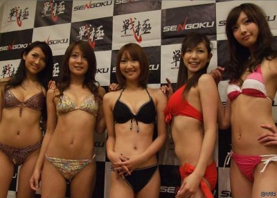 sengoku ring girls